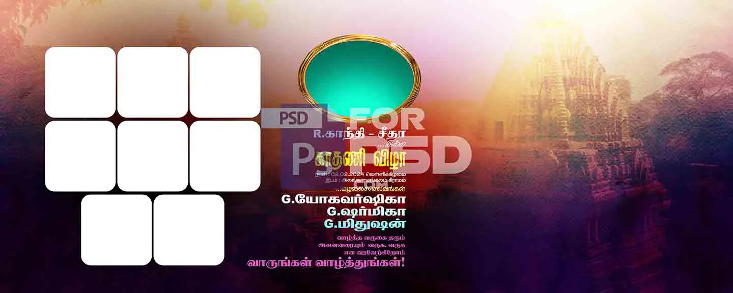 Image Preview